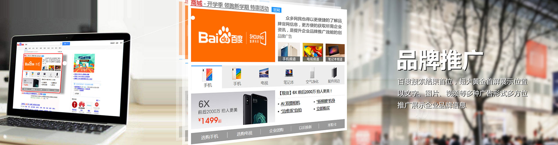 天涯竞价端口开户