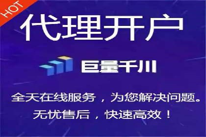 高返点开户全解析：经典案例回顾