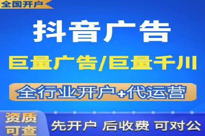 信息流竞价广告的投放误区及应对策略