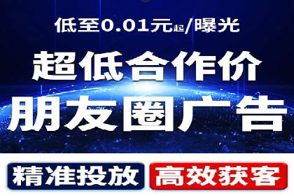 SEM外包助力企业品牌推广案例