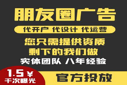 信息流广告的定向与优化——XX公司成功案例分享