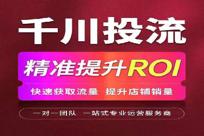 信息流广告投放案例：如何抓住用户眼球